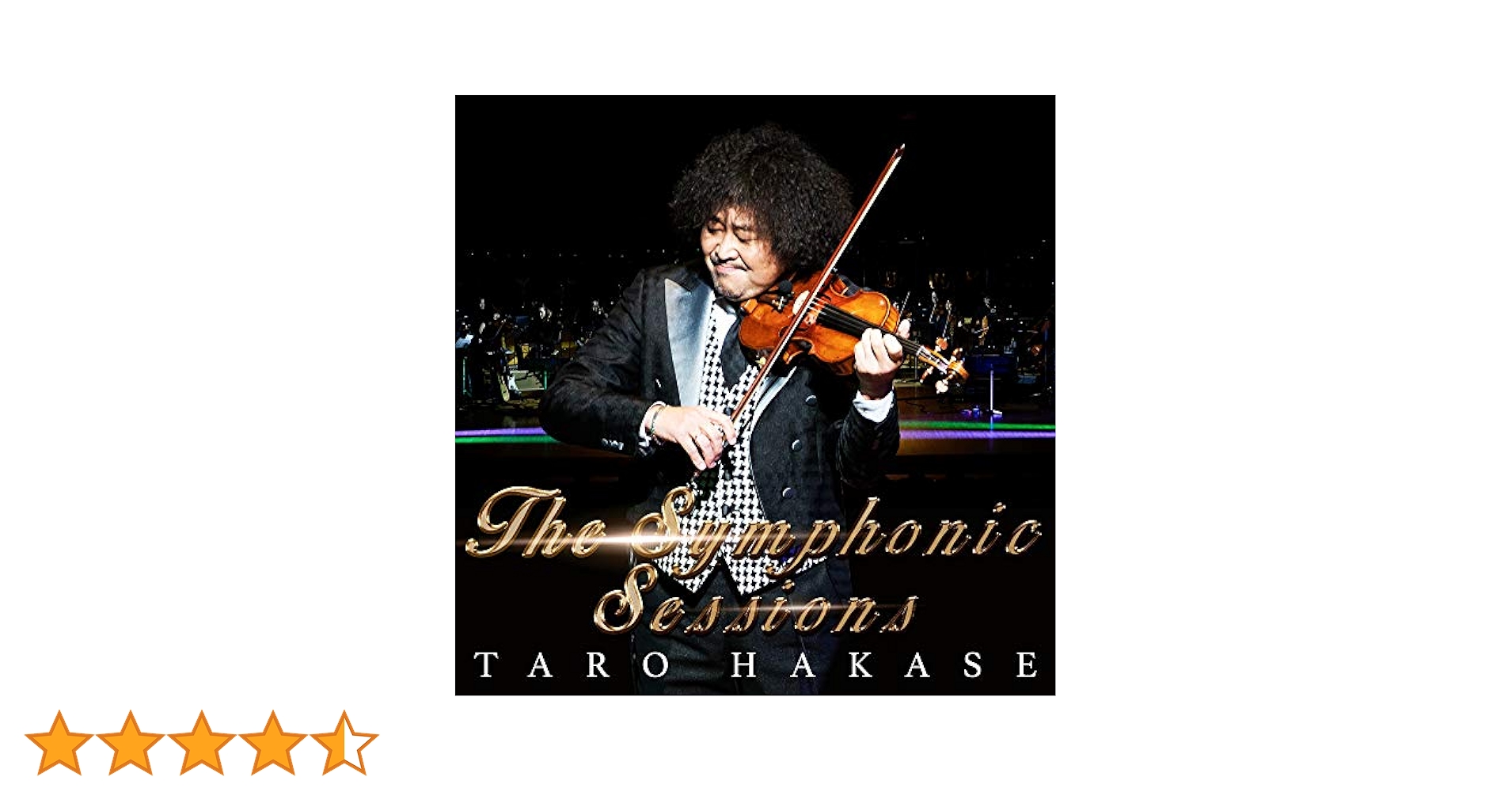 Amazon | The Symphonic Sessions(CD) | 葉加瀬太郎 | ニュー